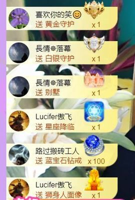 安琪同学的图片