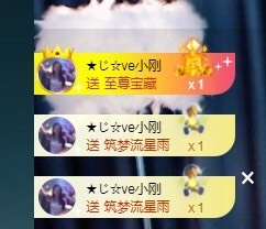 ★じ☆ve宝宝主播照片