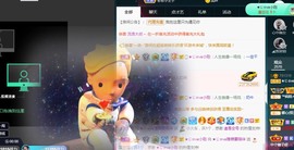 ★じ☆ve宝宝主播照片