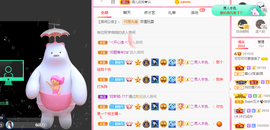 可可可可休息主播照片
