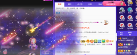 白休息中主播照片