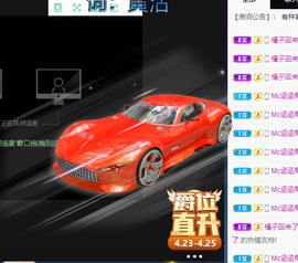 🌈【镹🉐䒚哖】主播照片