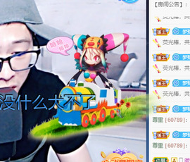 🌈【镹🉐䒚哖】主播照片