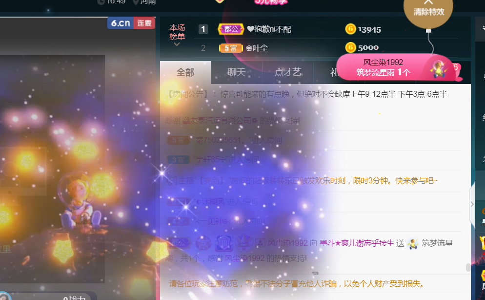 休，，，，，，的图片