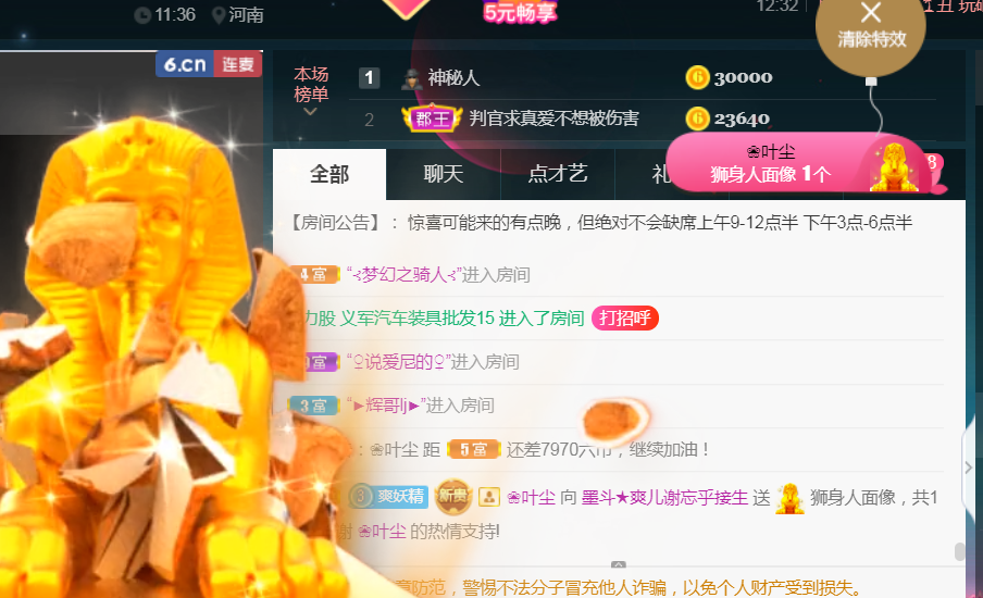 休，，，，，，的图片