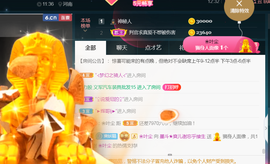 休，，，，，，主播照片