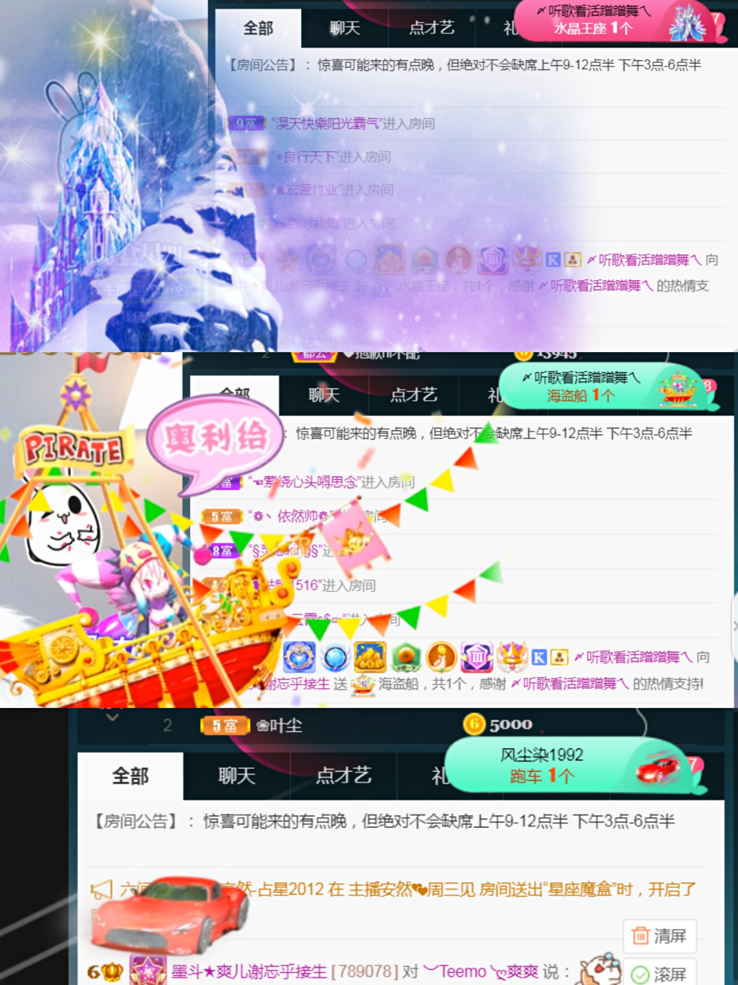 休，，，，，，的图片