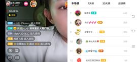 凉山彝妹主播照片