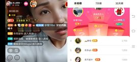 凉山彝妹主播照片