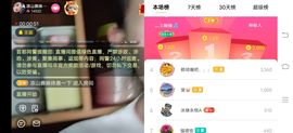 凉山彝妹主播照片