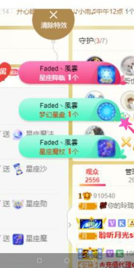 玲小闹生病休息中主播照片