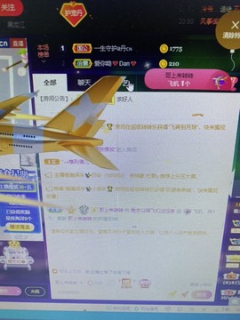 丹从心开始求老板主播照片