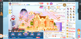 凑美没人爱主播照片