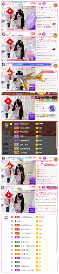 ╰╮玲珑╭╯主播照片