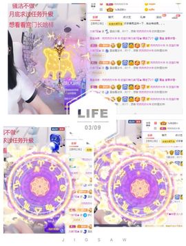 💙欣宝吖（暂休）主播照片
