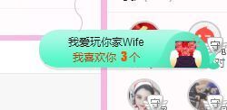 开心果冰儿主播照片