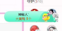 开心果冰儿主播照片