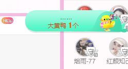 开心果冰儿主播照片