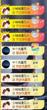 跑调嘉💟晚上见的图片