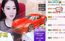 沁馨ღ求百元榜主播照片