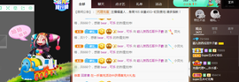 五木国名颖儿主播照片