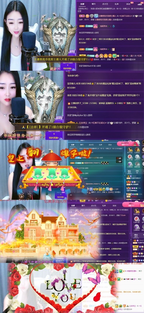 忆美❥❥❥的图片