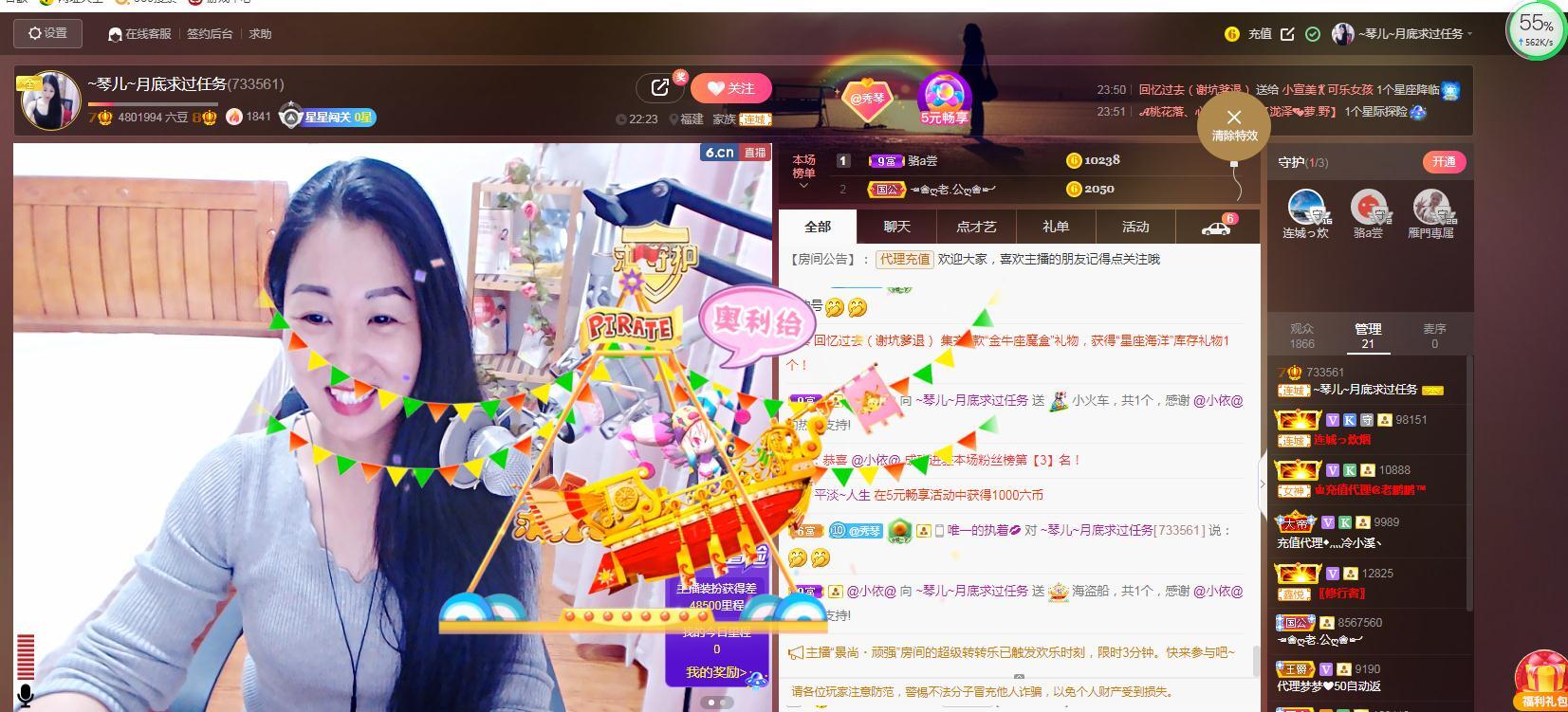 🎶琴儿🎶涅槃重生的图片