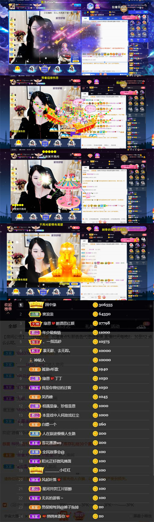 緣恩💖丁丁的图片