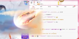 蜜密781888主播照片