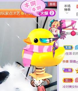 呵呵呵呵丢了主播照片