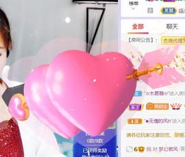 呵呵呵呵丢了主播照片