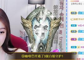 参会人数主播照片