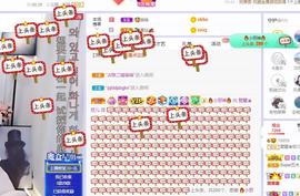 参会人数主播照片