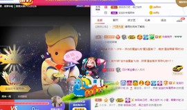 小狸吖～主播照片