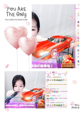 亲亲小虾主播照片