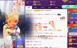 🎶柒歌主播照片