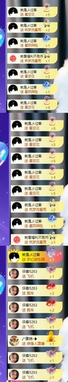 XM小冰冰乄休主播照片