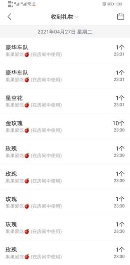 果果新号搜68073主播照片