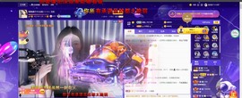 退网了，谢谢大家关心主播照片