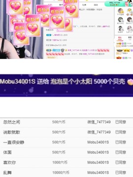 退网了，谢谢大家关心主播照片