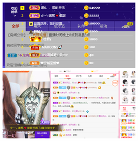 一起走吧123主播照片