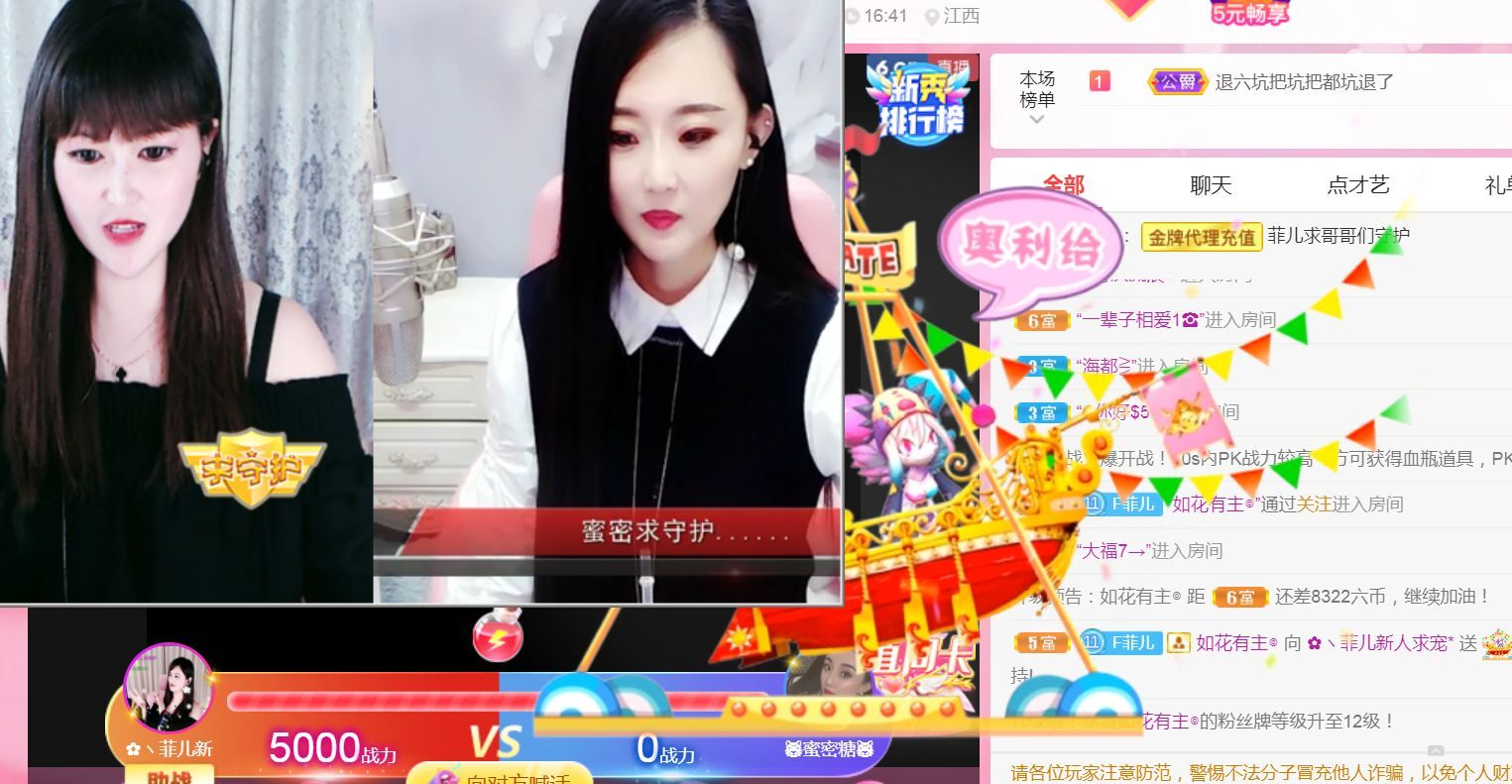 菲儿♥好运来🌈的图片