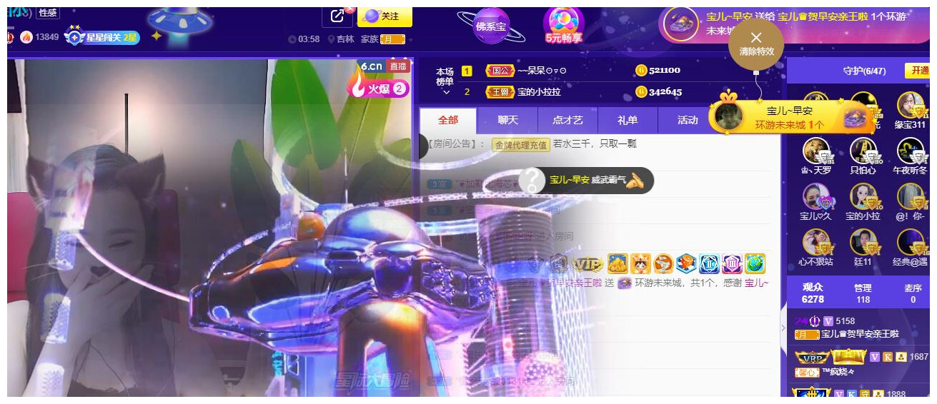 宝儿♚贺淡忘帝尊啦的图片