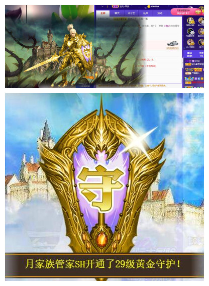 宝儿♚贺淡忘帝尊啦的图片