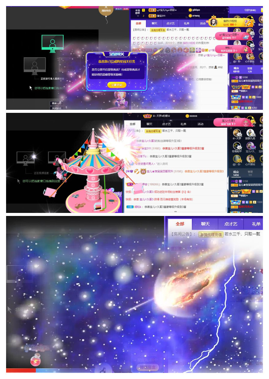 宝儿♚贺淡忘帝尊啦的图片