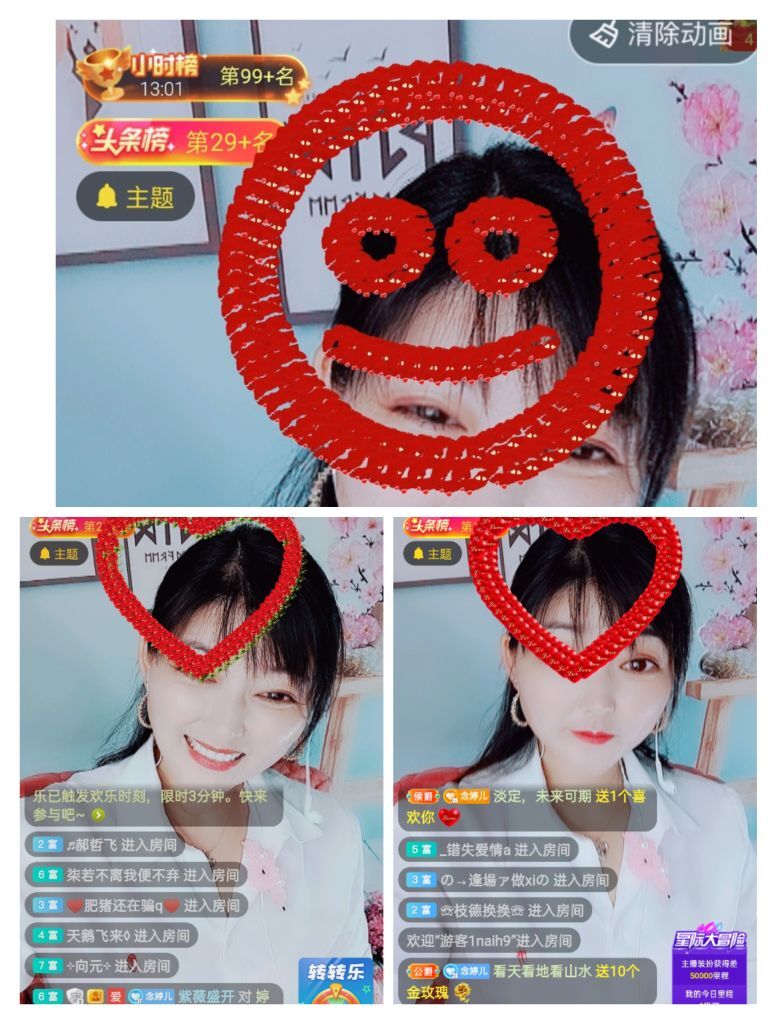 婷婷💕求过月底任务的图片