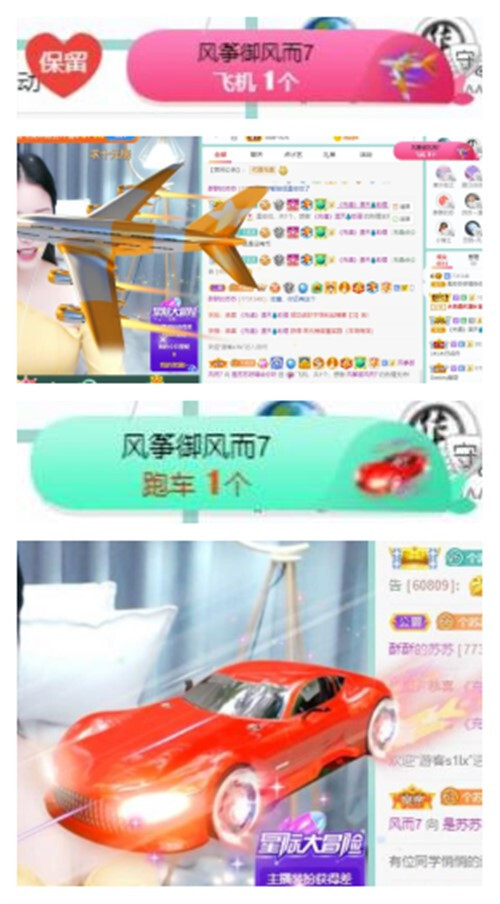 苏苏，越来越好的图片