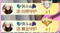 💦念初💫周三见主播照片