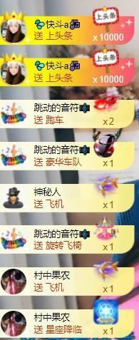 💦念初💫周三见主播照片