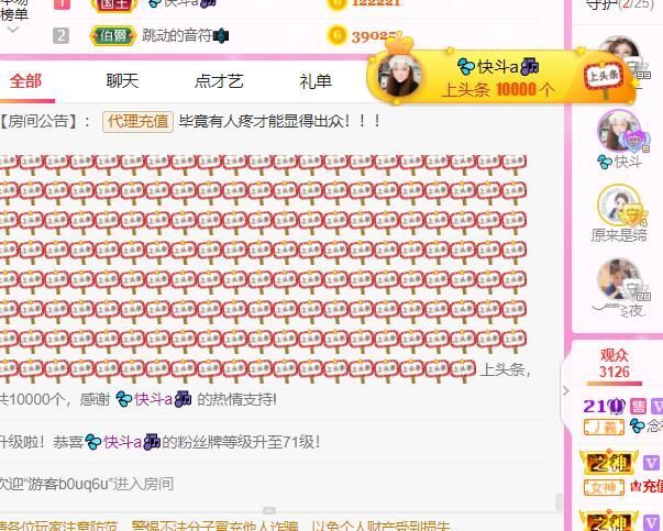 💦念初💫18点播的图片
